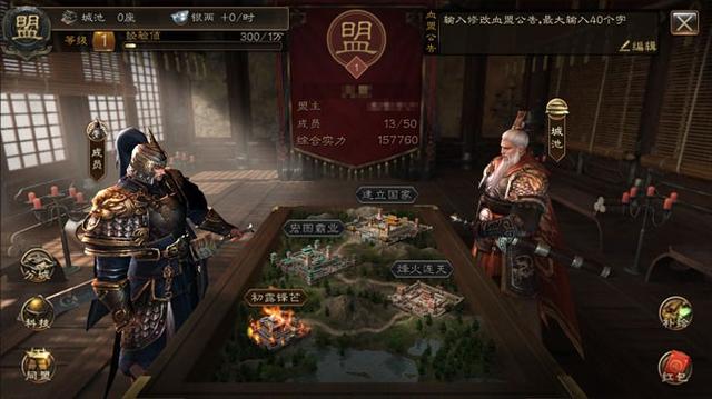 回归传统不失创新，《布武天下》引领SLG潮流